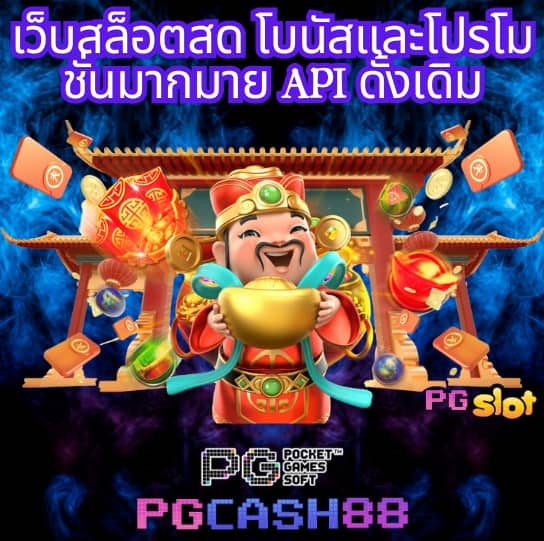 slot99 ทดลอง