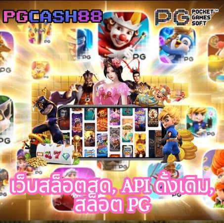 slot99 ทดลอง